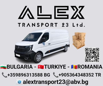 АЛЕКС ТРАНСПОРТ 23 - ЕООД
